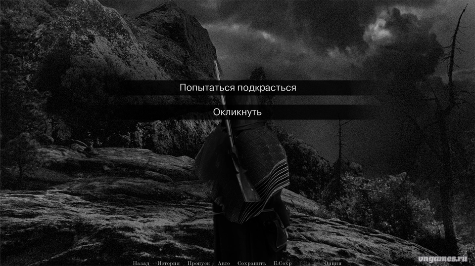 Скриншот игры Маска ждет маску №4