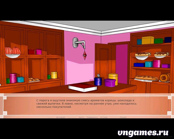 Скриншот игры Masquerade №1