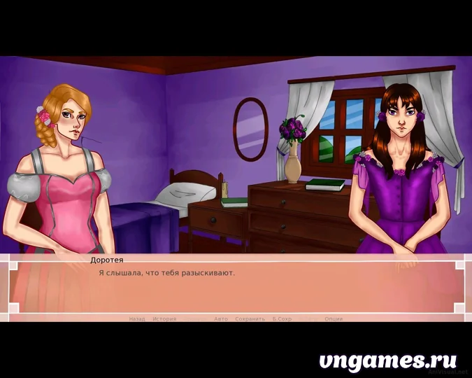 Скриншот игры Masquerade №2