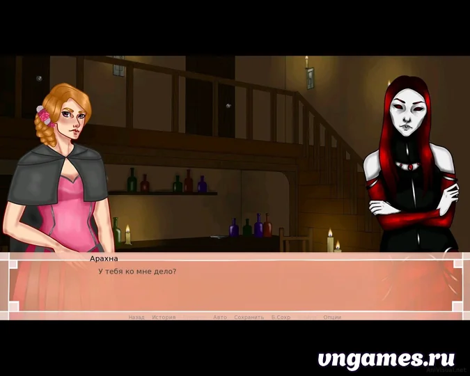 Скриншот игры Masquerade №3