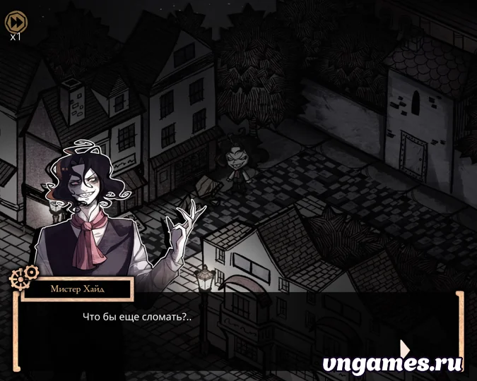 Скриншот игры MazM: Jekyll and Hyde №4