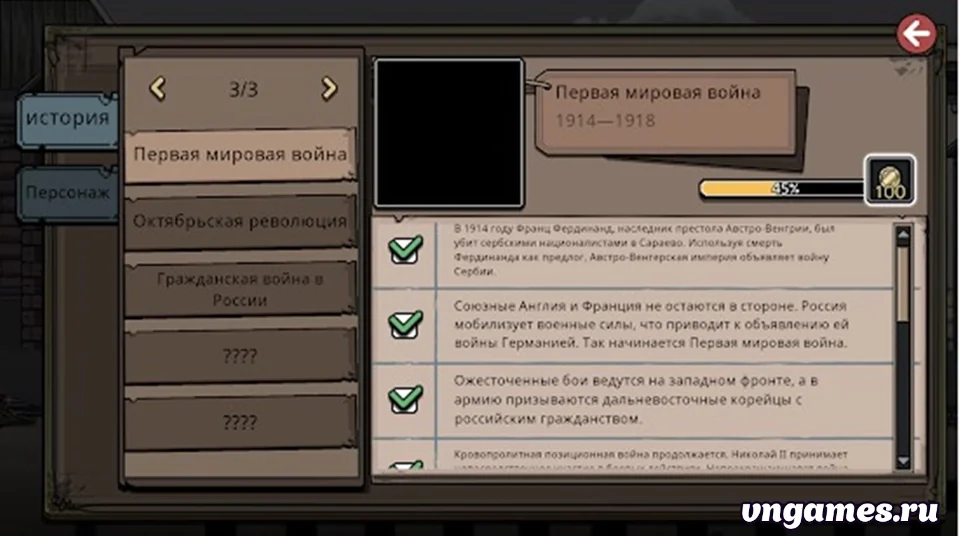 Скриншот игры MazM: Pechka №5