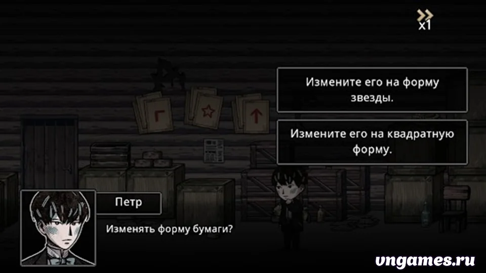 Скриншот игры MazM: Pechka №4