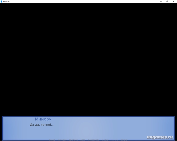 Скриншот игры Медиум №2