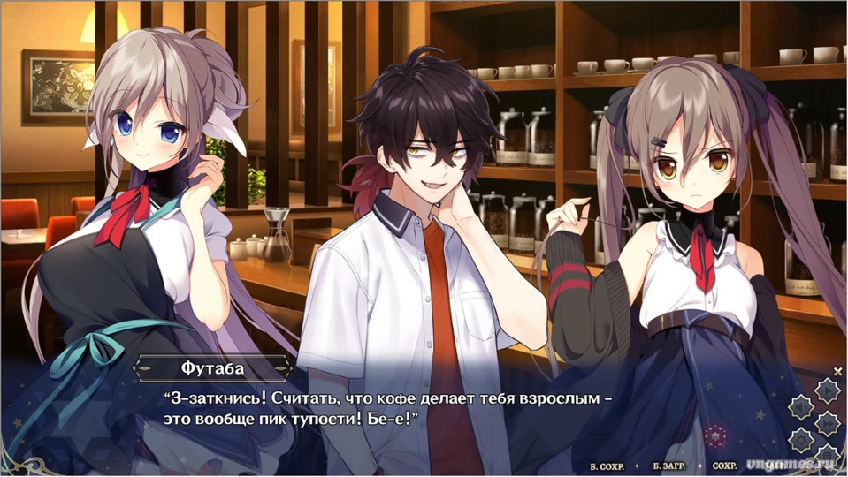 Скриншот игры Meikei no Lupercalia №1