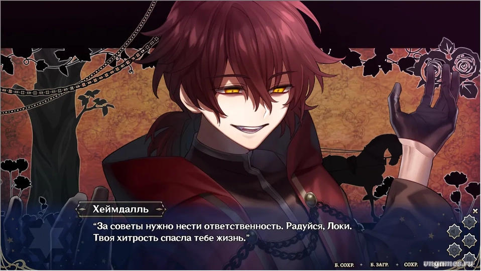 Скриншот игры Meikei no Lupercalia №2