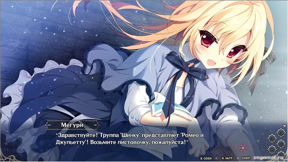 Скриншот игры Meikei no Lupercalia №3