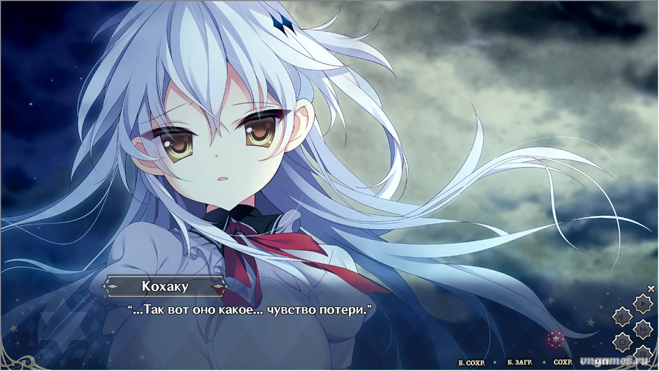 Скриншот игры Meikei no Lupercalia №6