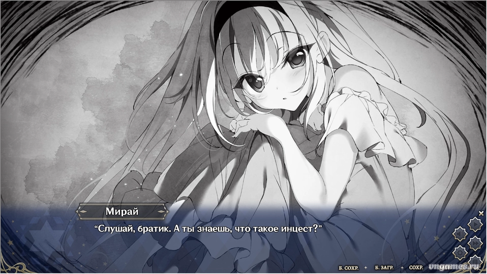 Скриншот игры Meikei no Lupercalia №5