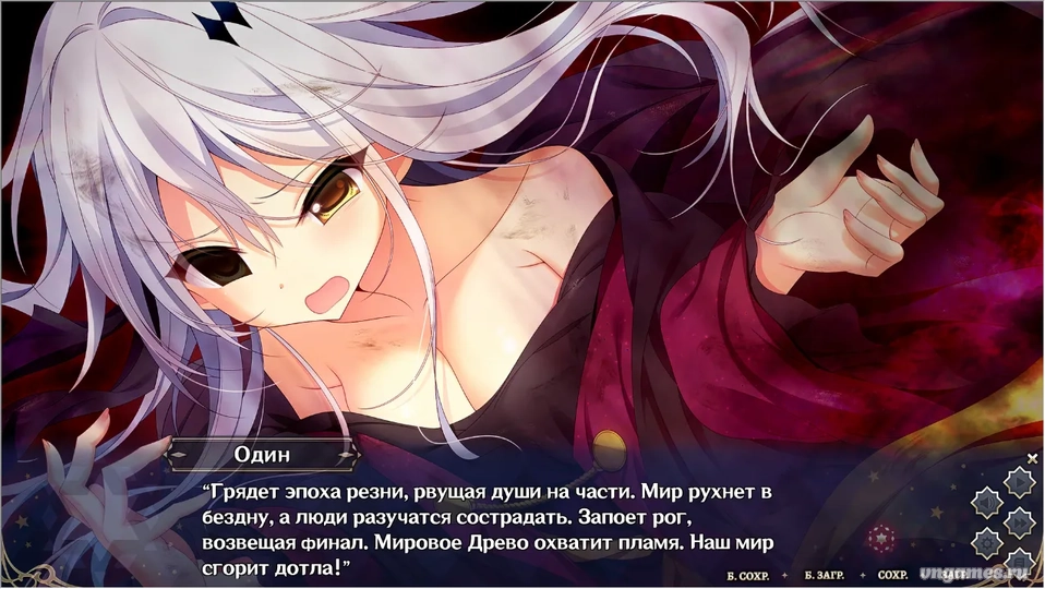 Скриншот игры Meikei no Lupercalia №4