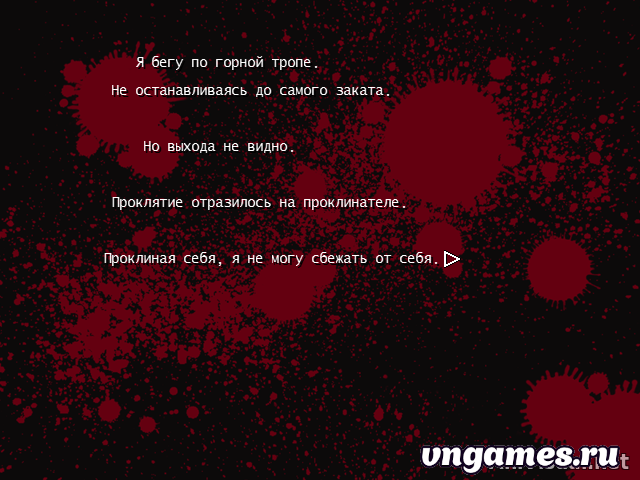 Скриншот игры Melty Blood  ~Re-ACT~ №3