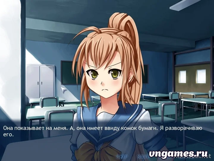 Скриншот игры Memo №2