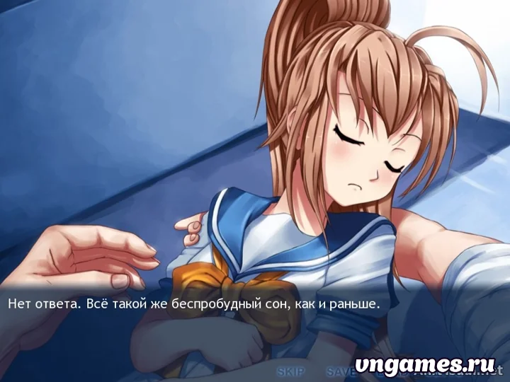Скриншот игры Memo №4