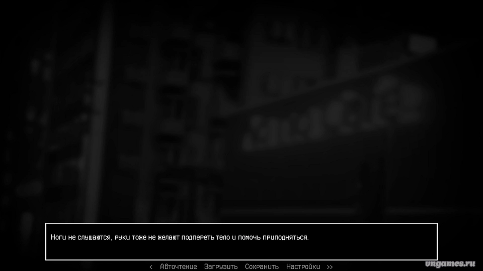 Скриншот игры Memory Pills №5