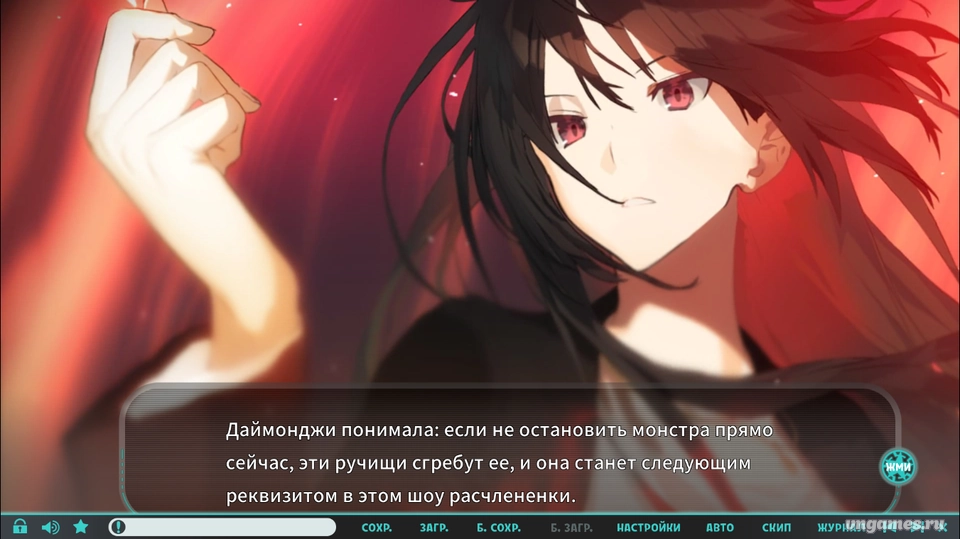 Скриншот игры Meteor World Actor: Gaslight Bullet №2