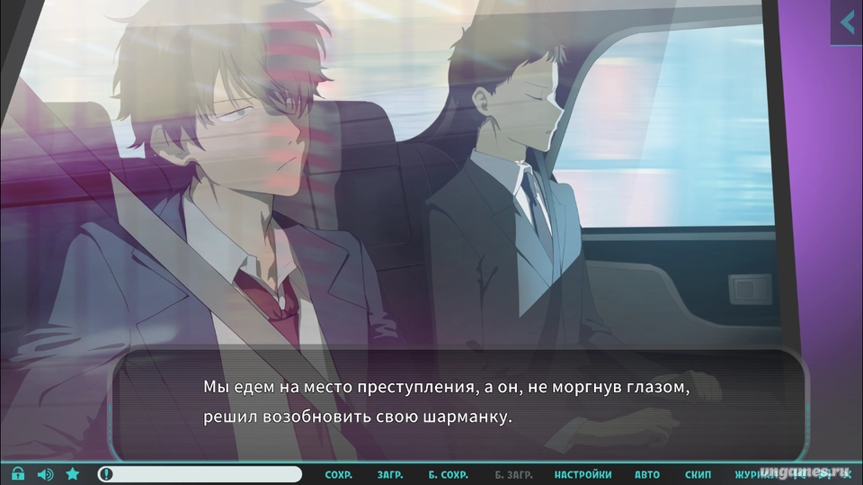 Скриншот игры Meteor World Actor: Gaslight Bullet №6