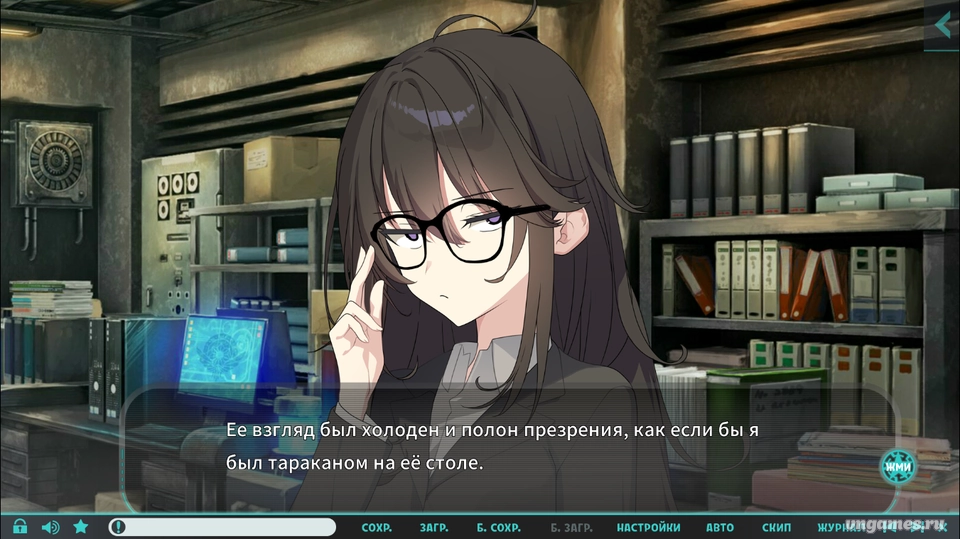 Скриншот игры Meteor World Actor: Gaslight Bullet №4