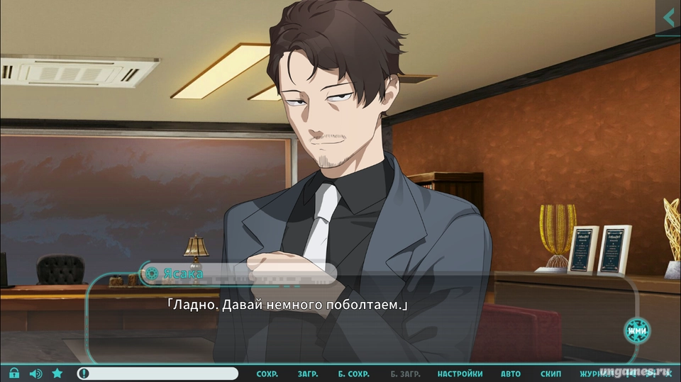 Скриншот игры Meteor World Actor: Gaslight Bullet №5