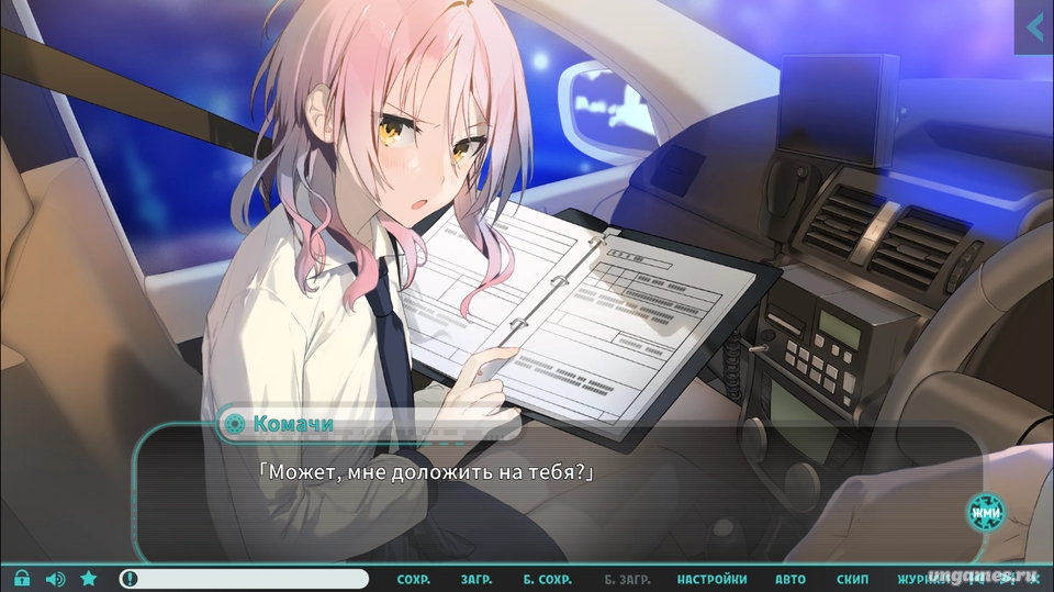 Скриншот игры Meteor World Actor: Gaslight Bullet №3