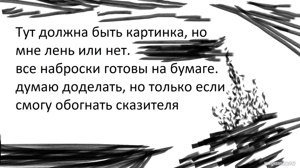 Скриншот игры #MFG №3