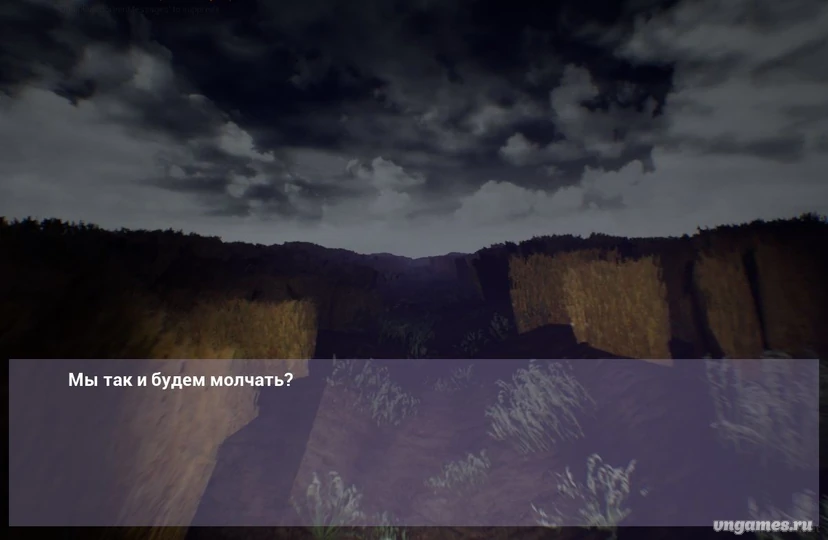 Скриншот игры Мы были так молоды №1