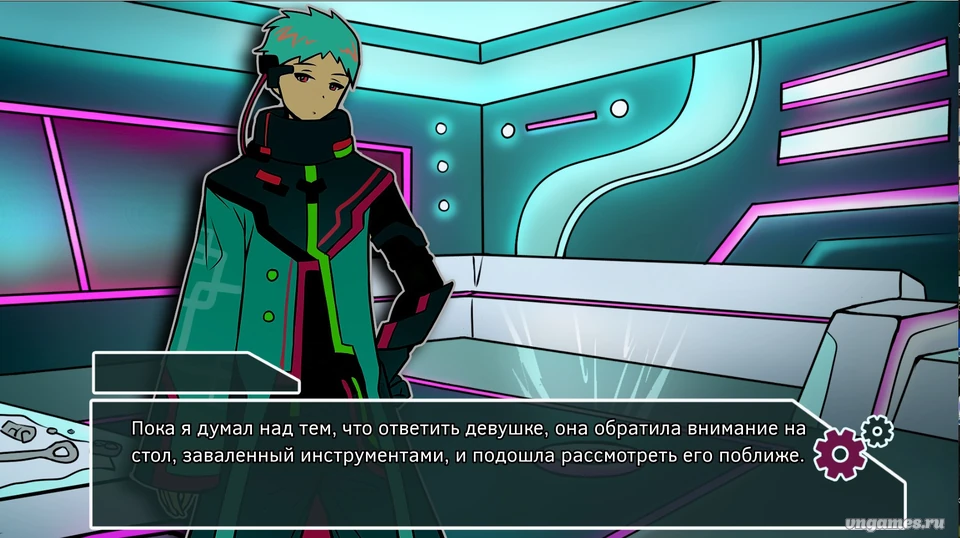 Скриншот игры Мы Притворимся №1