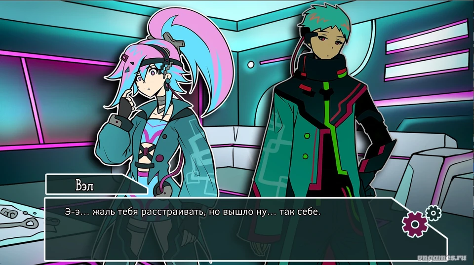 Скриншот игры Мы Притворимся №3