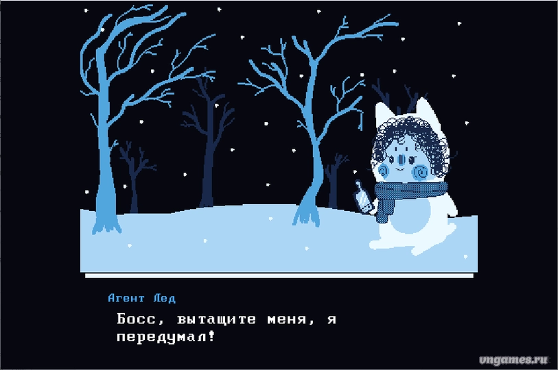 Скриншот игры Милый Лед! 100% исследования №2