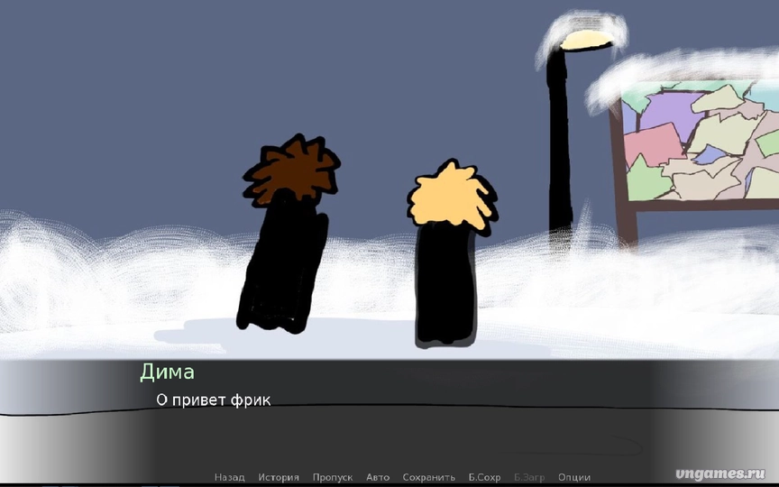 Скриншот игры Minor winter №1