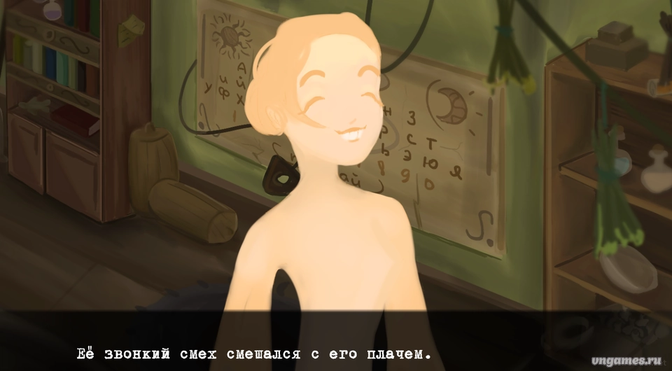 Скриншот игры MNIMO №3