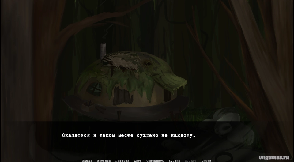 Скриншот игры MNIMO №2