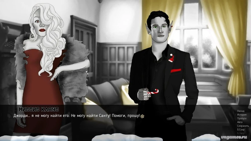 Скриншот игры Молчание оленят №1