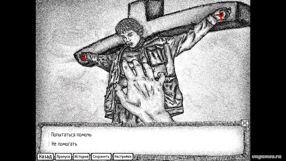 Скриншот игры Молитва №5