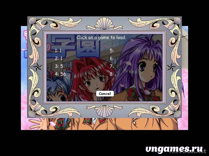 Скриншот игры Monmon Gakuen -Ten.ko.sei- №1