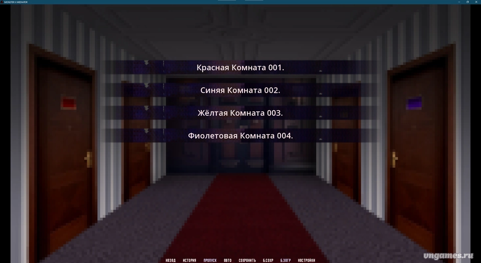 Скриншот игры MONSTER X MEDIATOR №3
