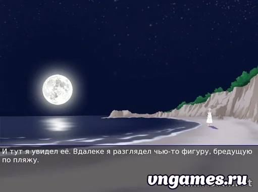 Скриншот игры Moonlight Walks №1