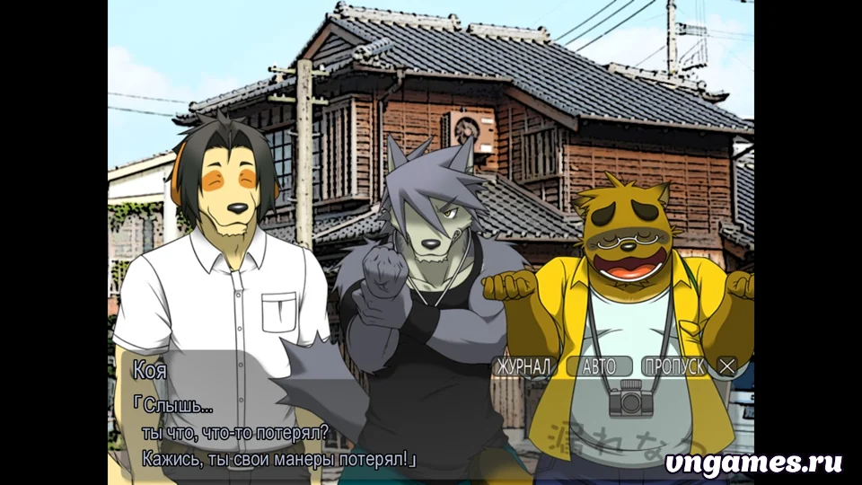 Скриншот игры Morenatsu. №6