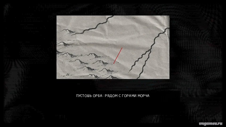 Скриншот игры Morse Academy №8
