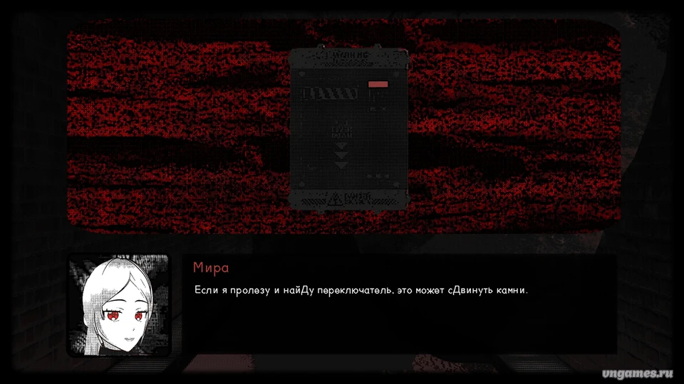 Скриншот игры Morse Academy №3