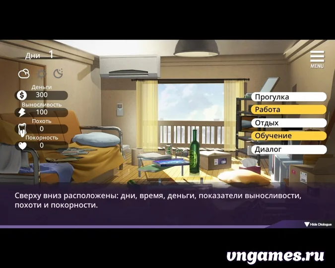 Скриншот игры Mother's Conditioning №6