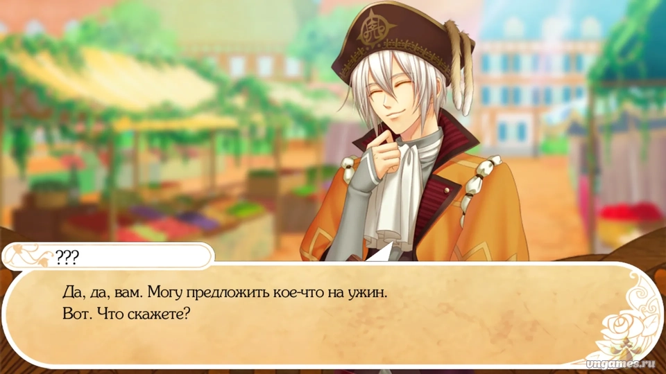 Скриншот игры Moujuutsukai to Ouji-sama №3