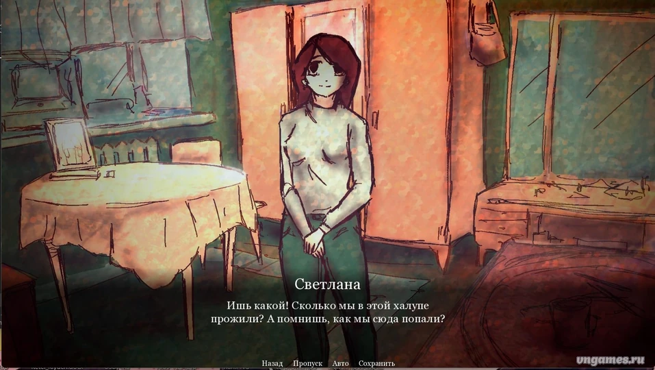 Скриншот игры Moving On №2