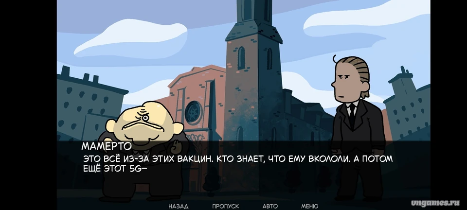 Скриншот игры Muerto de risa №2