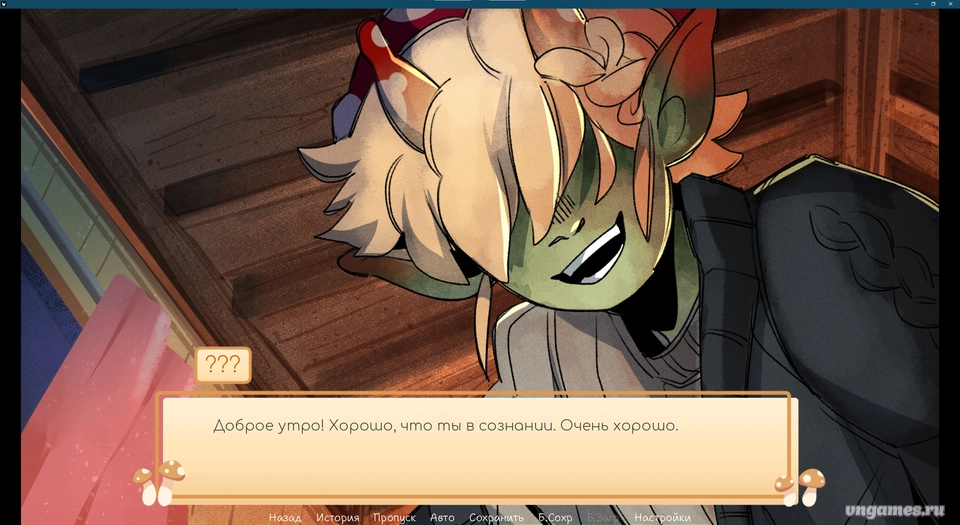 Скриншот игры Mushroom Oasis №5