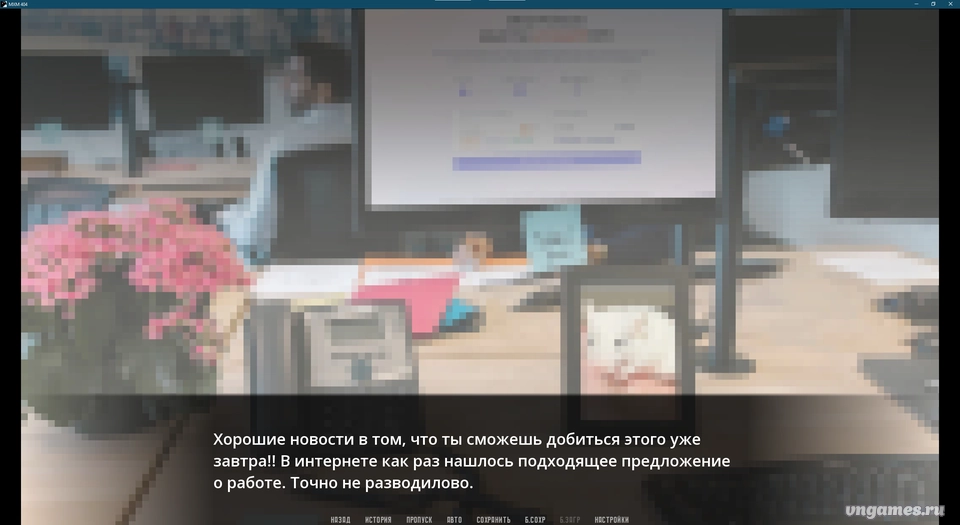 Скриншот игры MxM 404 №1