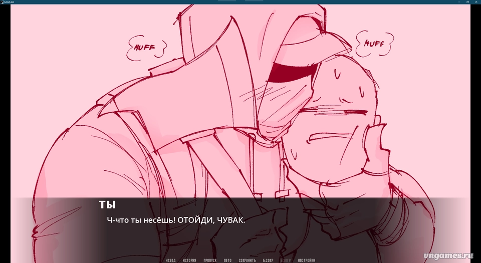 Скриншот игры MxM 404 №3