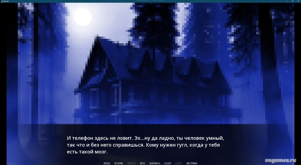 Скриншот игры MxM 404 №2