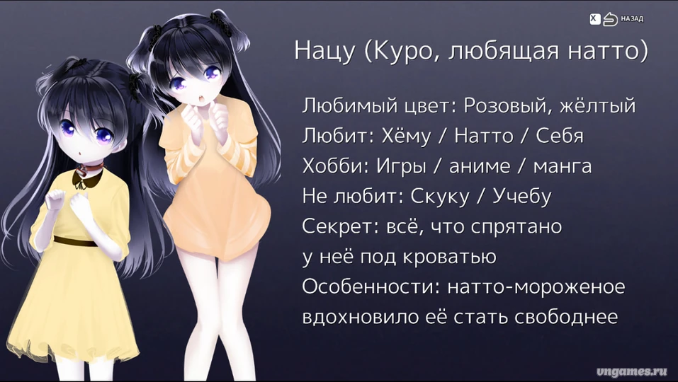 Скриншот игры My Dearest Direst Disaster №1