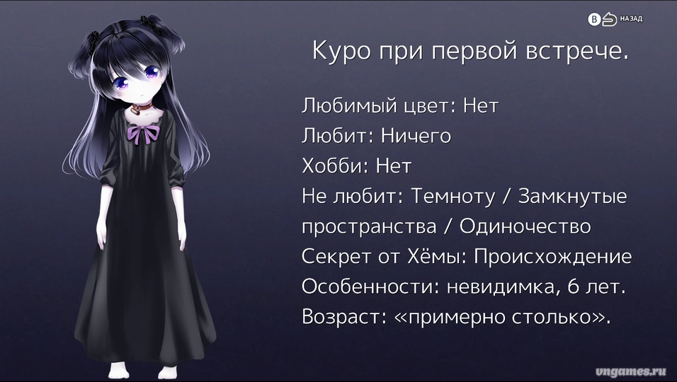Скриншот игры My Dearest Direst Disaster №5