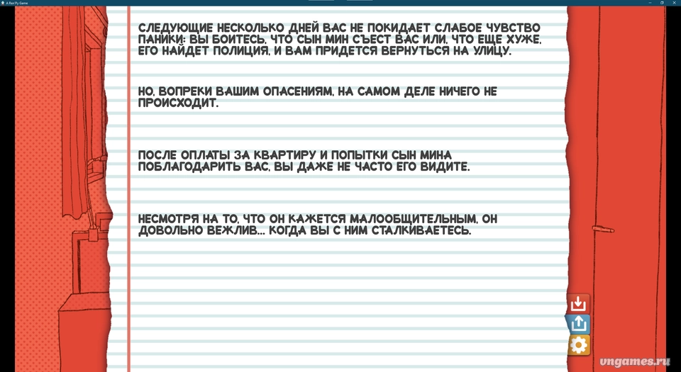 Скриншот игры My Sweet! Housemate №8